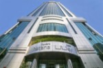 Hotel TOWERS ROTANA DUBAI wakacje