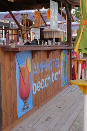 Hotel AMH HOTEL wakacje