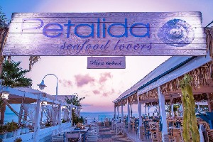 Hotel MARI KRISTIN BEACH HOTEL wakacje