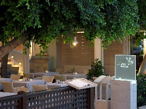 Hotel KYMA SUITES wakacje