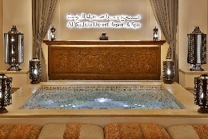 Hotel AL WATHBA, A LUXURY COLLECTION DESERT RESORT & SPA wakacje